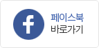 페이스북
