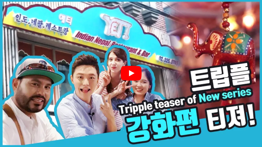 관광정보