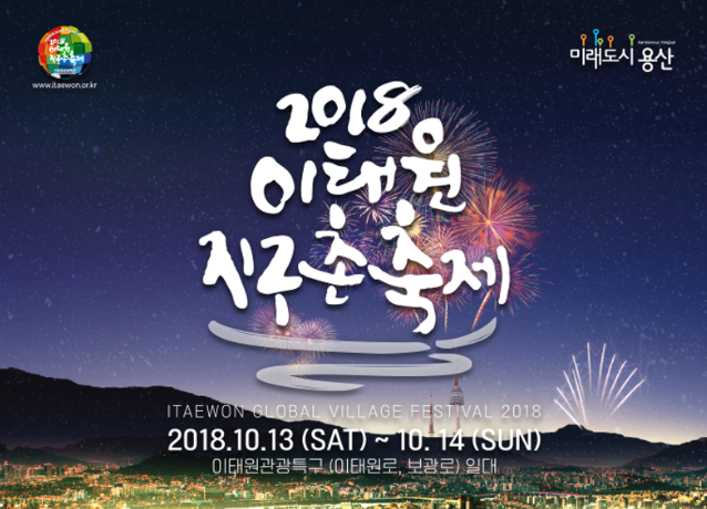 관광정보