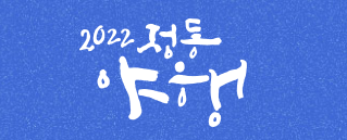 관광정보