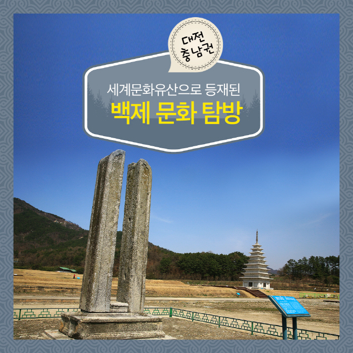관광정보