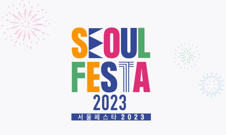 관광정보